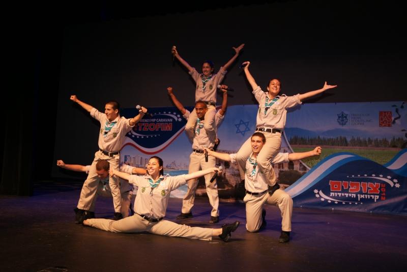 The Human Spirit School