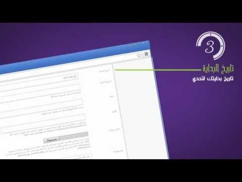 تحدي بادن باول رسل سلام - زكرياء ابراهيمي - الجزائر