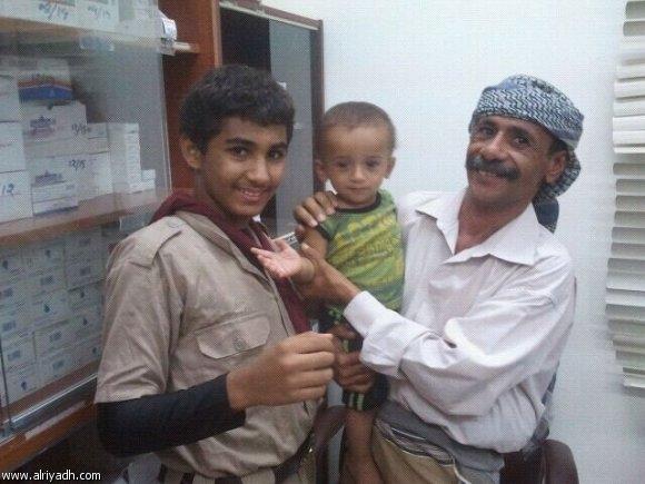 كشافة جازان