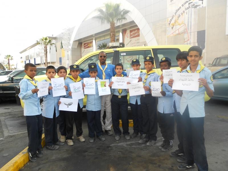 زيارة اشبال مدرسة بلاط الهداء لدفاع المدني