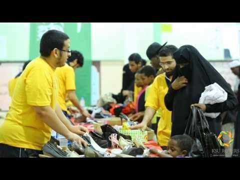 صيفنا تطوع (عيدنا واحد )