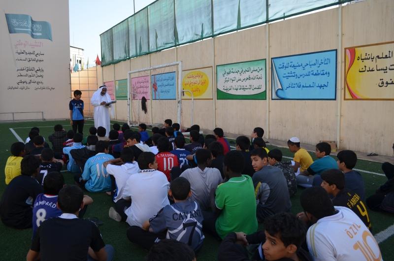 اليوم الكشفي