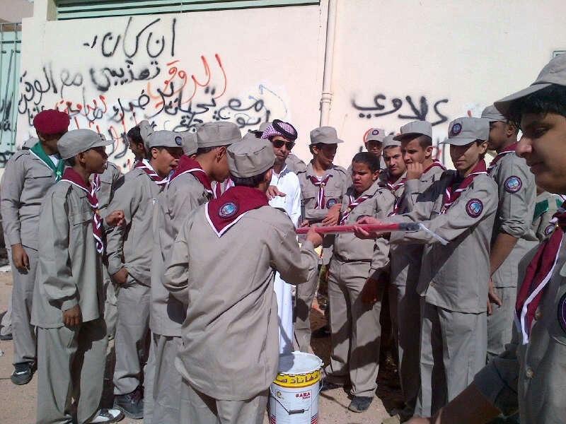 كشافة ثانوية الحوية ( خدمة عامة ) 2