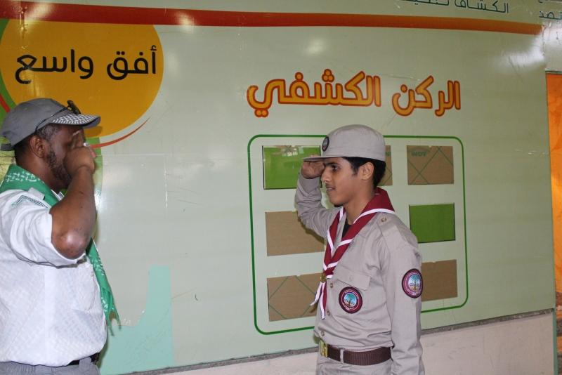 حفلة التعميد الكشفي