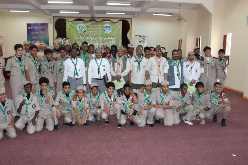 تقيف ثنوية  ثقيف 