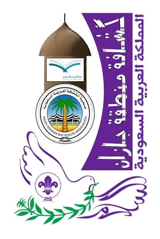 صور لأنشطتنا التي قمنا بها