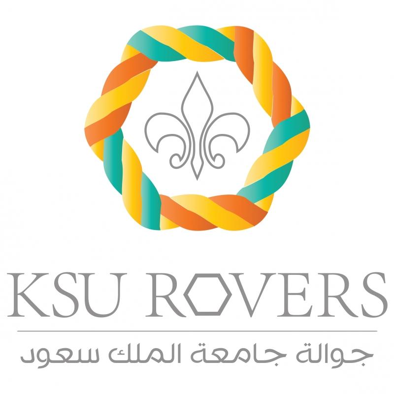 خدمة ضيوف الرحمن في مكة المكرمة