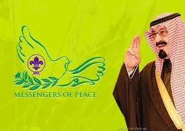 مساعدة جميع ضيوف الرحمن في مسجد النبوي الشريف رسل السلام