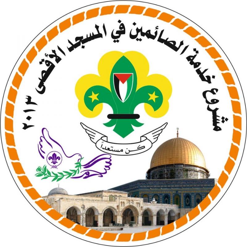 Ramadan Kareem – Palestinian Scouts are Messengers of Peace in alQuds