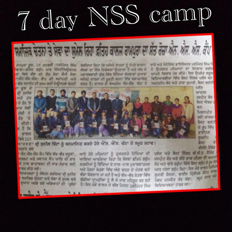 National Social Service camp at Fateh group of institutions 