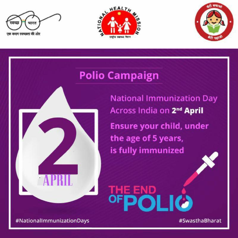 Pulse Polio Immunization Campaign World Scouting