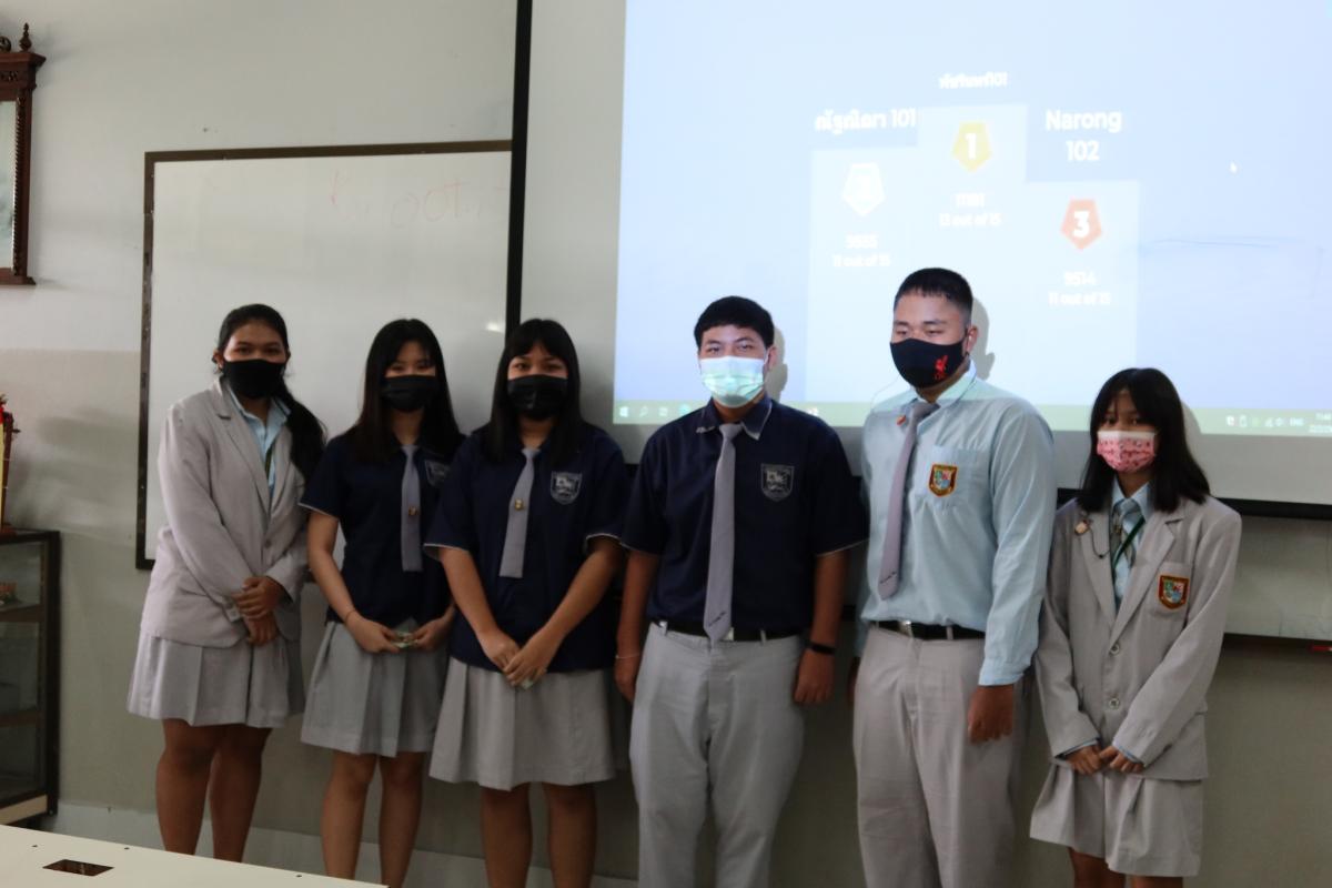 Kahoot Accounting Terminolgy World Scouting