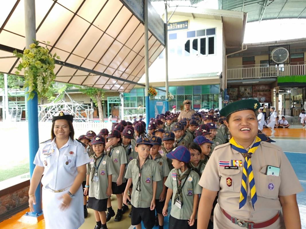 เดินสวนสนาม