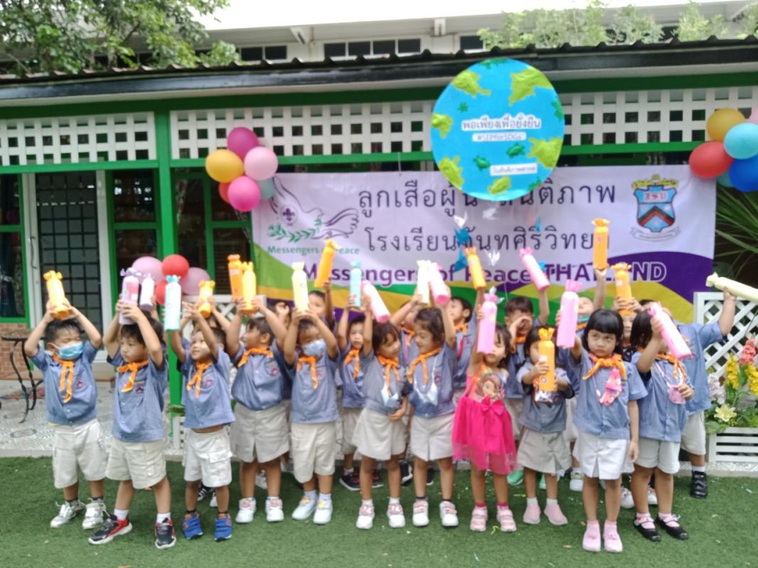 ลูกเสือบีเว่อร์​ ​K.1/แตงโม(ลูกแซ็คมหัศจรรย์)​