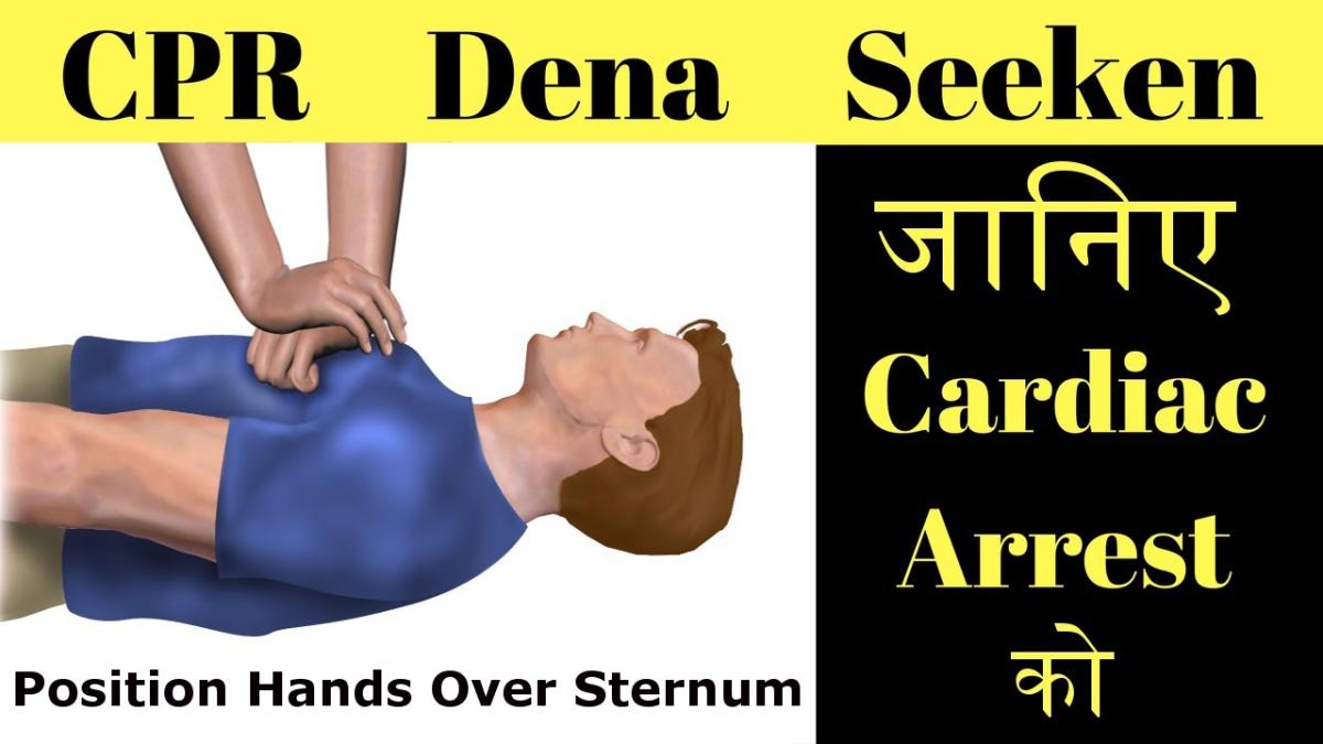 basic training first aid and Cardio-Pulmonary Resuscitation (CPR)