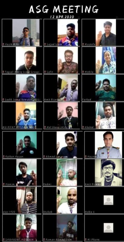 অনলাইন ক্রু মিটিং