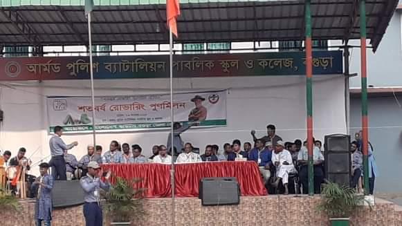 শতবর্ষ রোভারিং পুনর্মিলন 