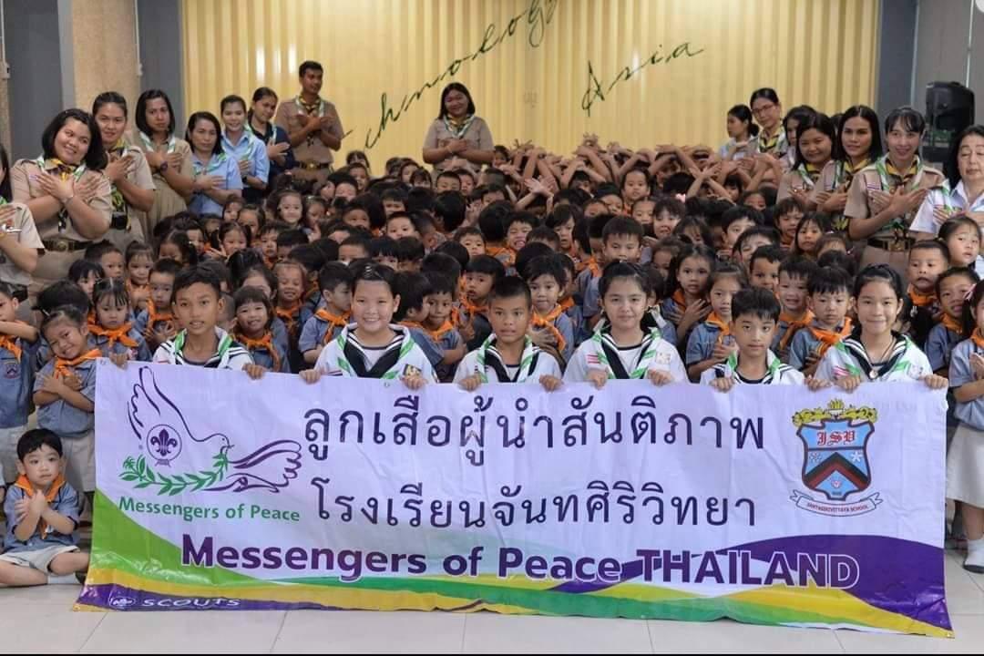 ลูกเสือผู้นำสันติภาพ