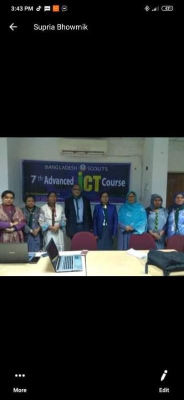 ৭ম আইসিটি অ্যাডভান্সড কোর্স 