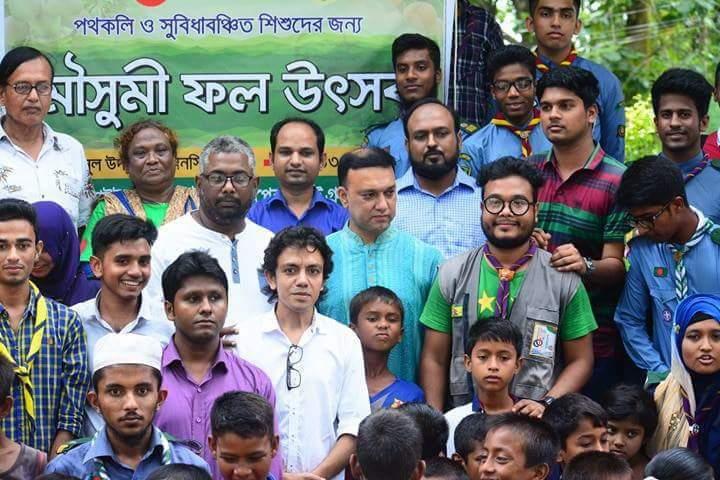 পথ শিশুদের ফল উৎসব