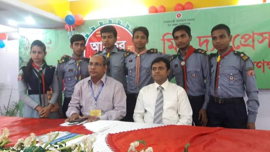 আয়কর মেলা ২০১৬ 