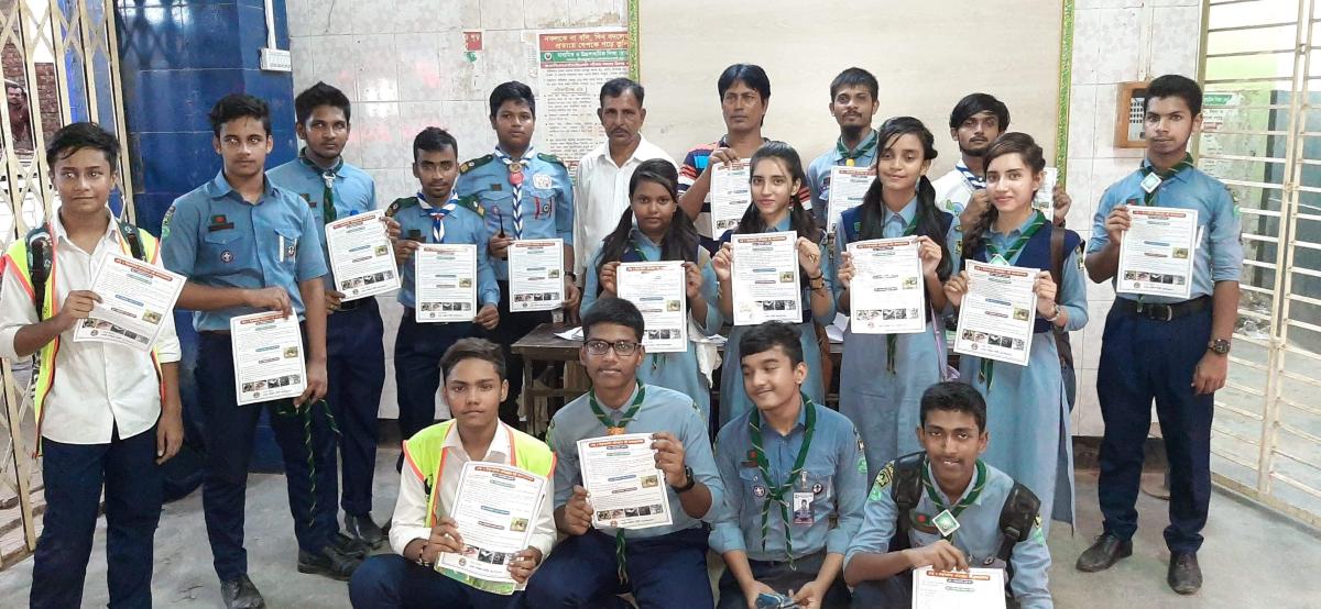 ডেঙ্গু সচেতনতা -২০১৯