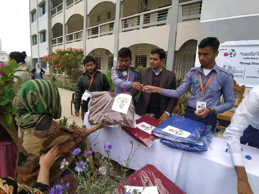 ত্রান বিতরণ 