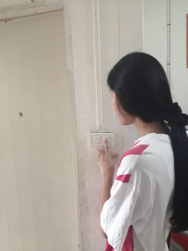 ปิดไฟ