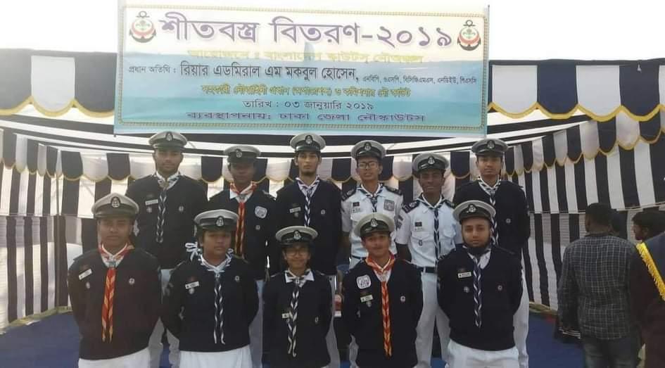  শীতবস্ত্র বিতরণ ২০১৯।