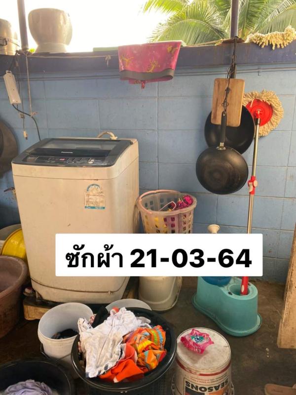 ซักผ้า