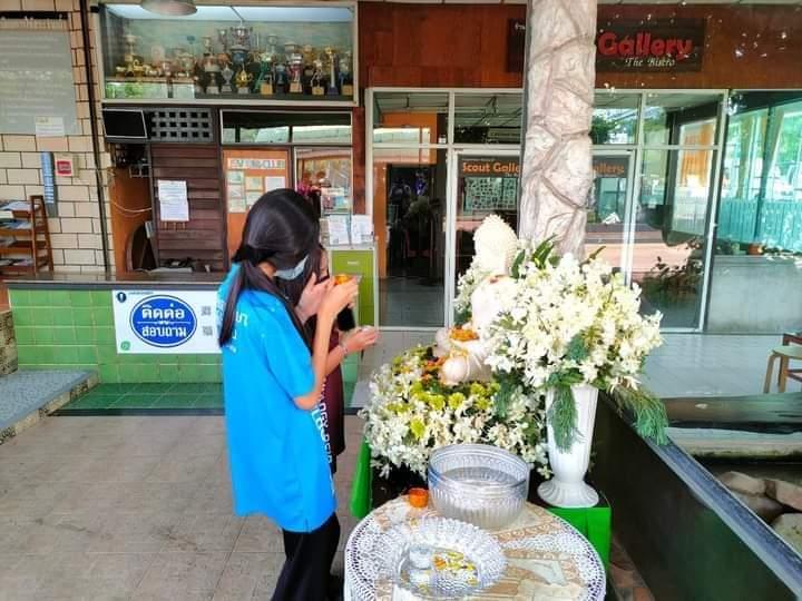 กิจกรรม​สรงน้ำพระ