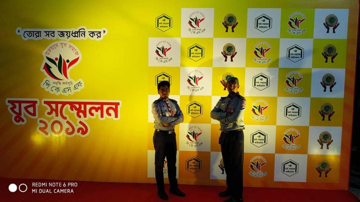 পিকেএসএফ এর যুব সম্মেলন অনুষ্ঠিত হলো বঙ্গবন্ধু আন্তর্জাতিক সম্মেলন কেন্দ্রে। উক্ত অনুষ্ঠানে বাংলাদেশ স্কাউটস ঢাকা জেলা রোভার এর ৪০ জন রোভার অংশগ্রহন করে। 