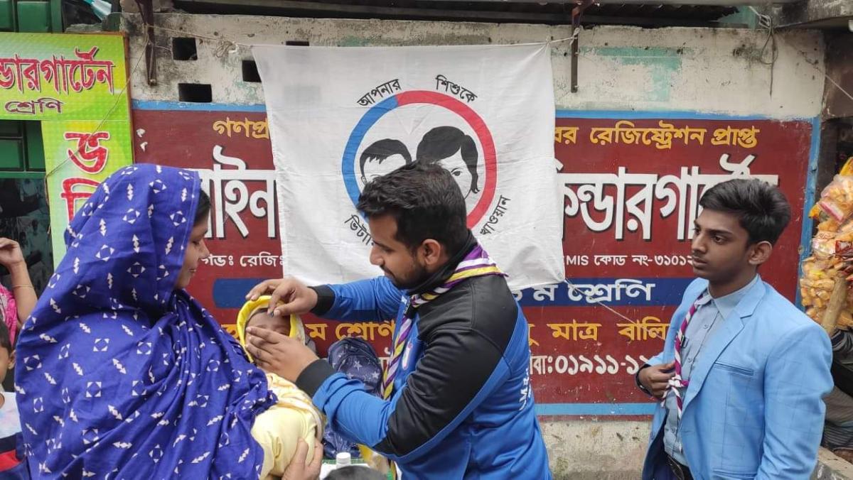 ভিটামিন এ ক্যাপসুল ক্যাম্পেইন 