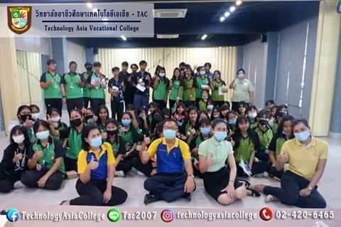 อบรมสิทธิ์ประโยชน์ประกันสังคม