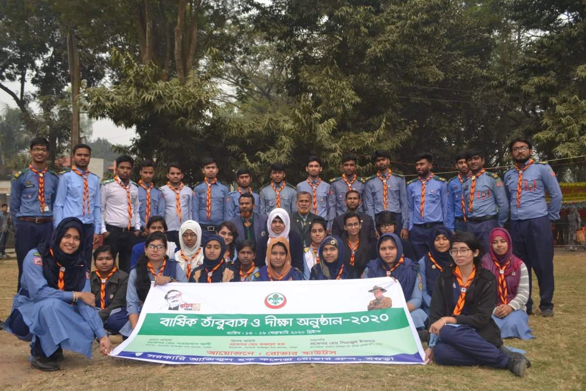 Government Azizul Haque College Rover Scout Group,Bogura's Initiation Camp - 2020