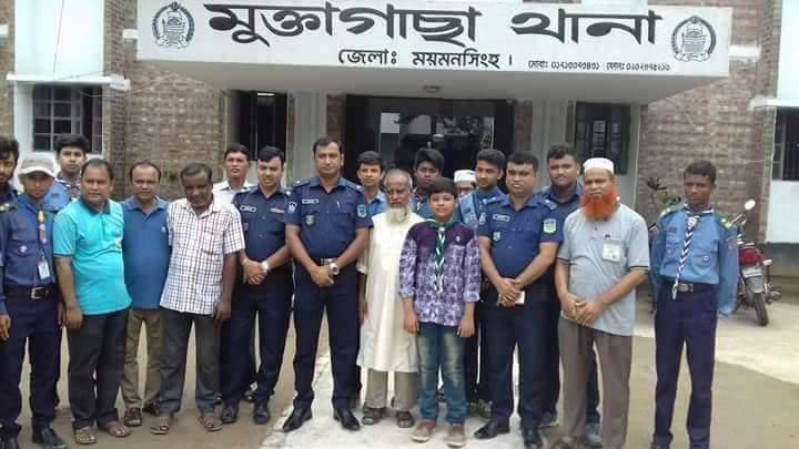 ইমপিসা ওপেন স্কাউট গ্রুপ এর পক্ষ থেকে