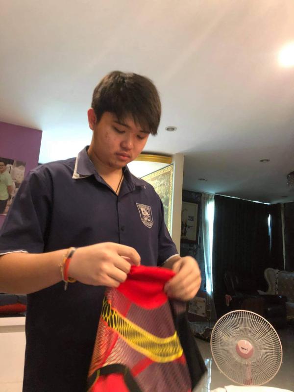 เก็บ