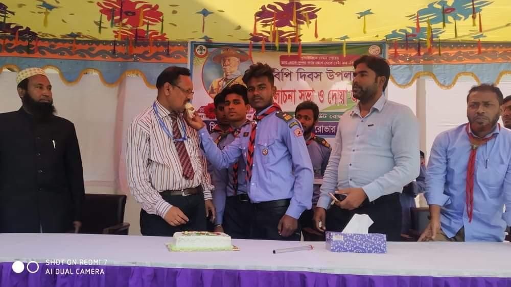 বিপি দিবস উপলক্ষে আলোচনা সভা ও দোয়া অনুষ্ঠান। 