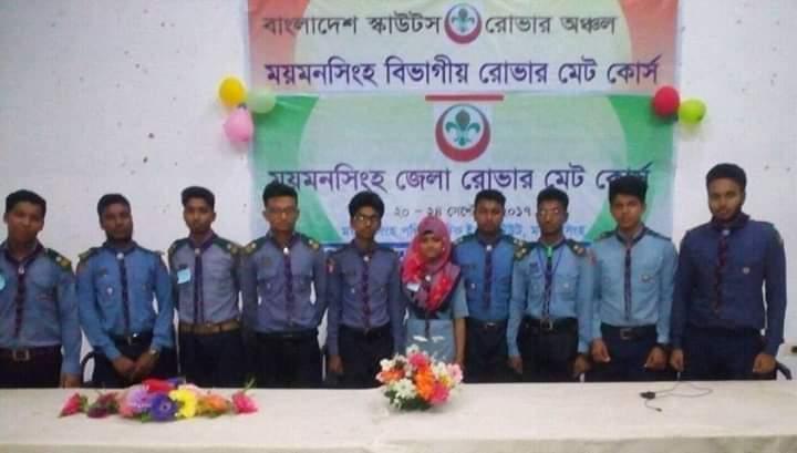 রোভার মেট কোর্স