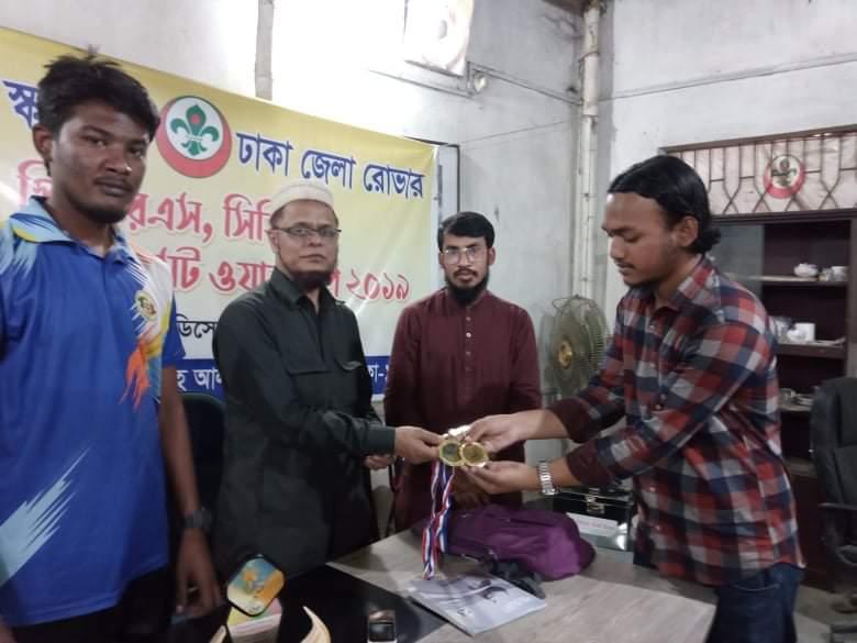 বিশেষ ক্রু-মিটিং -২০২০