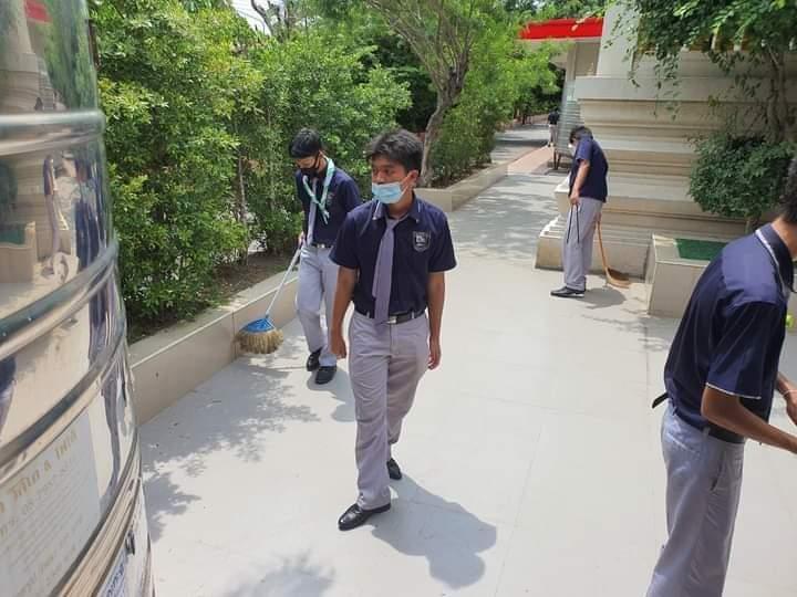 จิต​อาสา​