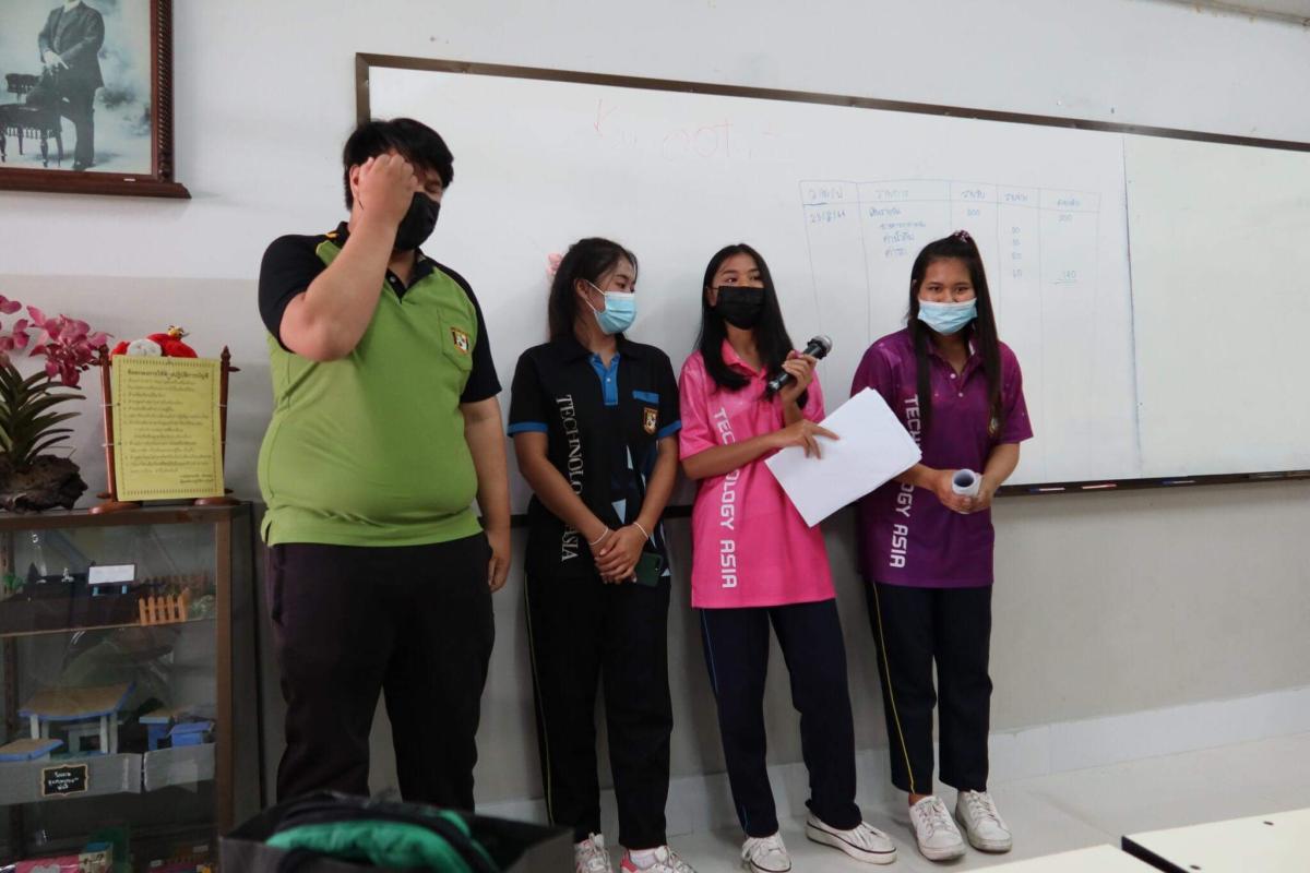 สอนทำบัญชีรายรับ-รายจ่ายและการออม