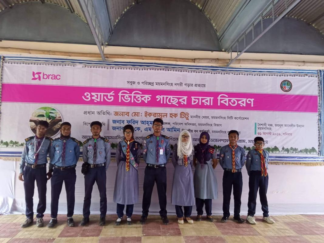 গাছের চারা বিতরণ