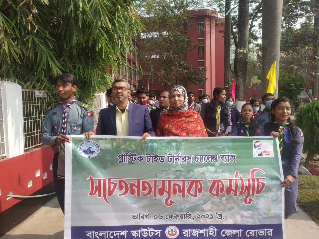 রাজশাহী জেলা রোভার এর সচেতনতামূলক কার্যক্রম 