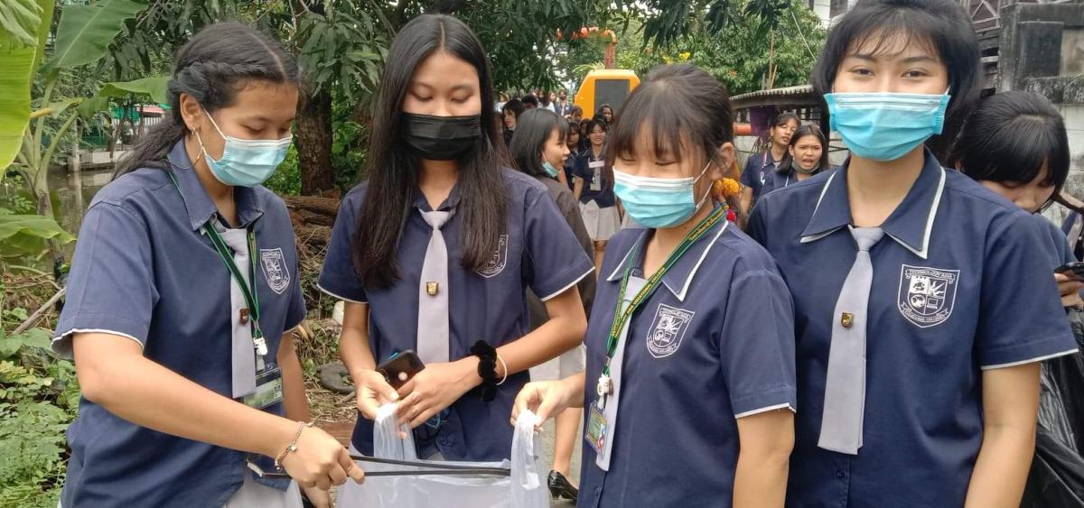 กิจกรรม