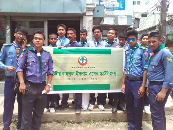 বিপি দিবস