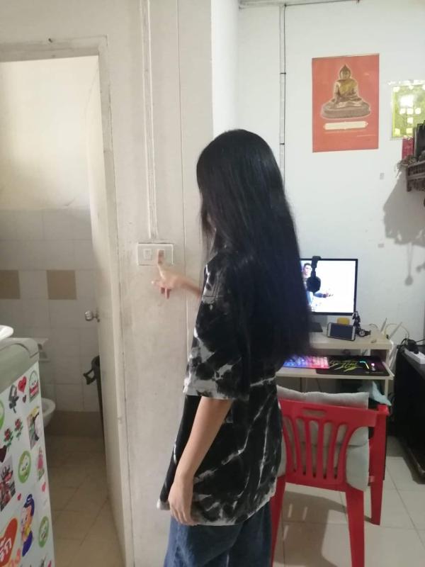 ปิดไฟ