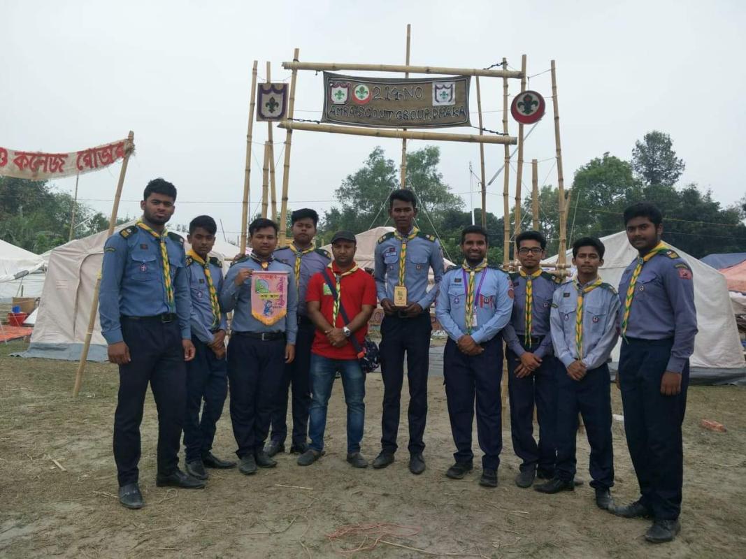 ঢাকা জেলা রোভার মুট