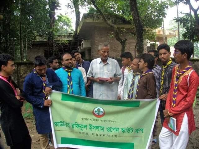 ঈদ পূর্ন মিলনী