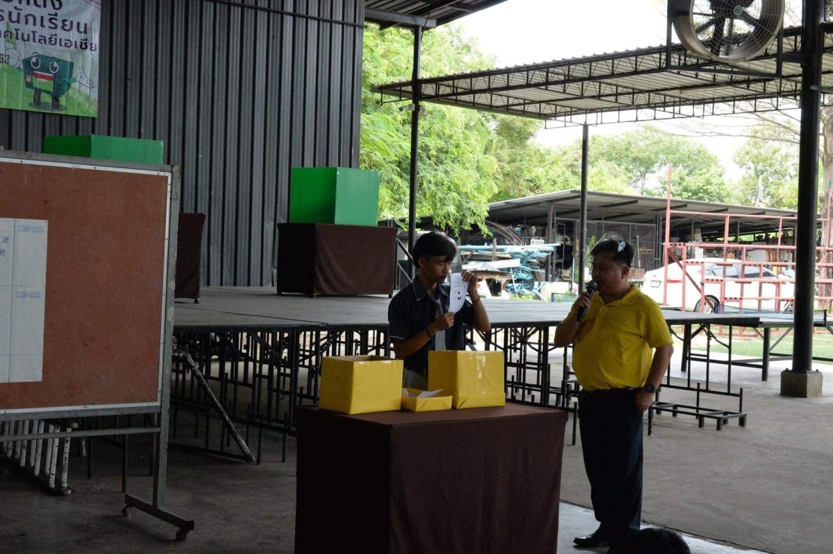 กิจกรรมเลือกตั้ง